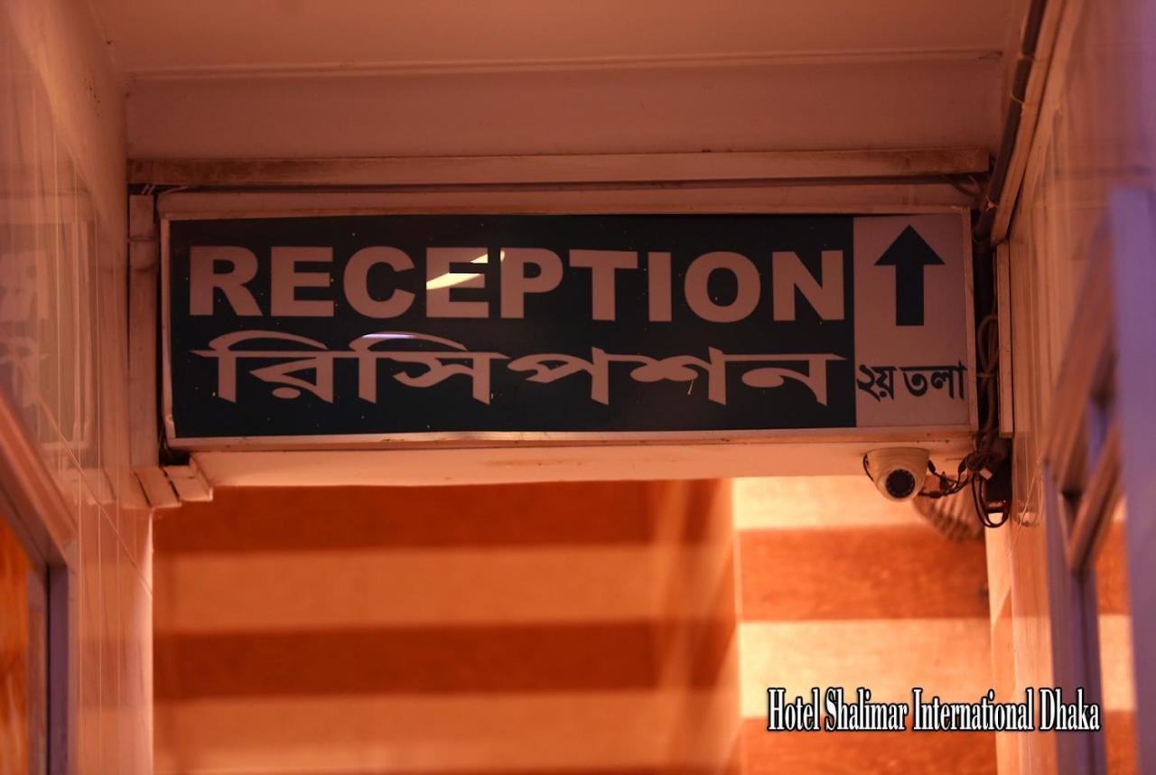 Hotel Shalimar Motijheel - Centre Of City Dhaka Exterior photo